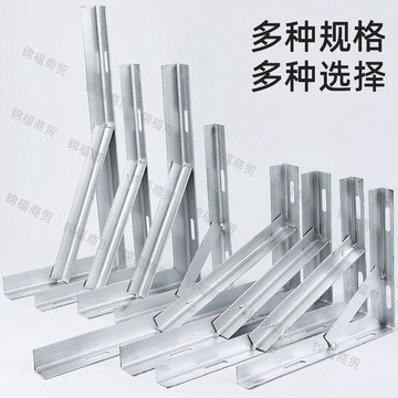晴晴媽咪❤三角支架 加厚不鏽鋼承重牆壁層闆託 牆上置物架 加厚三角支架 墻上固定器 支撐架 三角鐵支架萬能角鐵支架置物支