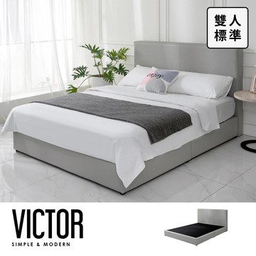 【obis】Victor維克托雙人5尺床組(床頭+床底)訂製顏色
