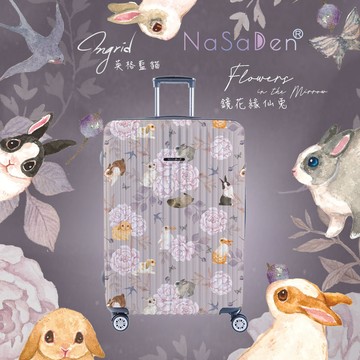 NaSaDen納莎登 29吋 二代新無憂 兔の奇幻旅程系列對開行李箱/印花行李箱/旅行箱/對開行李箱