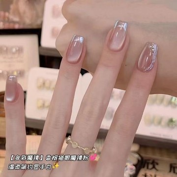 💖台灣出貨💖多彩魔鏡貓眼手工美甲高級穿戴甲顯白爆款成品貼片法式可拆卸指甲