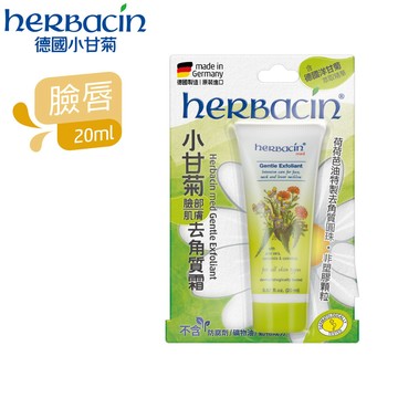 小甘菊臉部肌膚去角質霜 20ml