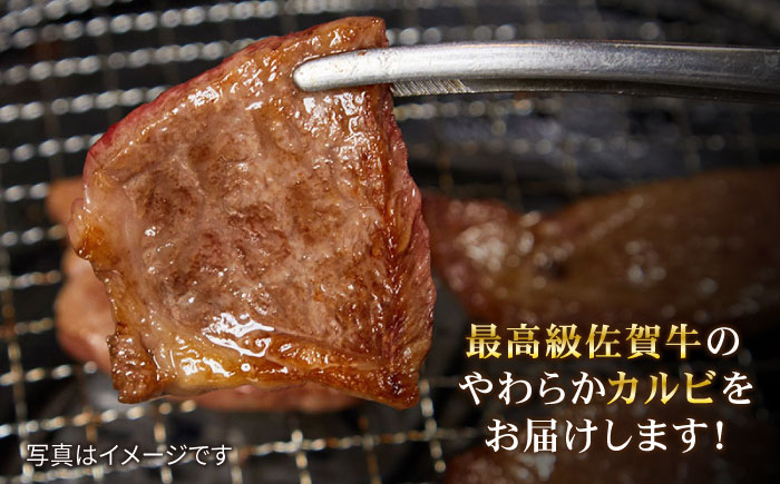 ※人気爆発中※最高級の焼肉！佐賀牛焼肉用カルビ1kg [FAY050]