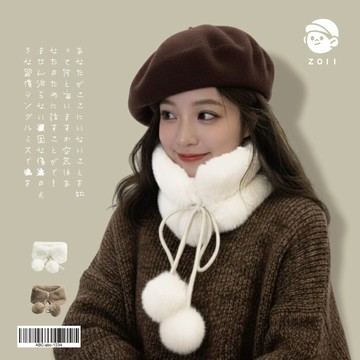 ZOII 佐壹｜絨球仿皮草圍脖圍巾 圍巾 秋冬圍巾 保暖圍巾 賞雪圍巾 禦寒 保暖 毛絨圍巾 披肩#322021
