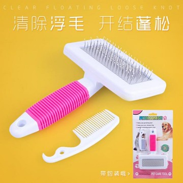 寵物滑膠柄狗狗針梳 美容按摩梳子【櫻田川島】