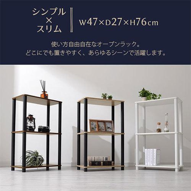 ラック 棚 オープンシェルフ 3段 収納 収納ラック スリム 収納 ラック 棚 オープンシェルフ 3段 収納 収納ラック スリム 木製棚