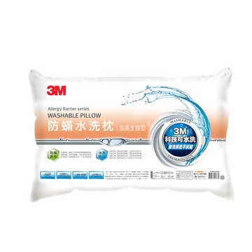3M 新一代防蹣水洗枕-加高支撐型