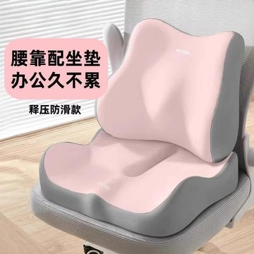 台灣發貨🔸坐墊✅學生靠墊 汽車坐墊 辦公室腰靠坐墊 家居屁墊 透氣坐墊 椅子墊