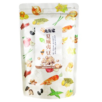 元氣家 烘焙原味夏威夷豆 低溫烘焙 無調味 無防腐劑 含有豐富維生素及蛋白質  200g  1包