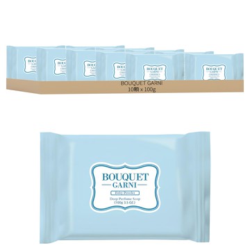 BOUQUET GARNI 香氛皂  100g  10顆