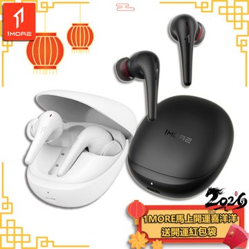 【1MORE】空間音頻降噪藍牙耳機 Aero / ES903 /1MORE 2026馬上開運喜洋洋 送開運紅包袋