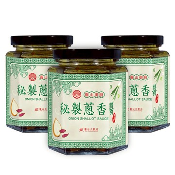 【圓山大飯店 x 米爾斯】3瓶 圓山御廚秘製蔥香醬(2/23陸續出貨)