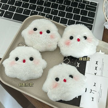 🔥台灣現貨🔥毛絨小幽靈掛件 掛件配飾 吊飾 毛絨掛件 吱吱叫掛件 背包掛墜 裝飾 掛飾 背包鑰匙扣 小禮品 交換禮
