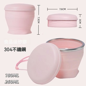 🤟馬卡龍折疊矽膠杯 便攜伸縮口袋杯 食品級母嬰材質 折疊杯 環保杯 露營杯 戶外旅行漱口水杯