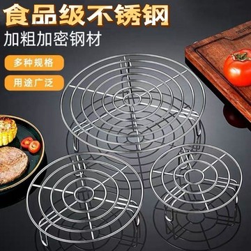 小店上新🥭優質不鏽鋼蒸架隔水燉蒸架不鏽鋼優質多功能蒸架子蒸鍋家用AZ