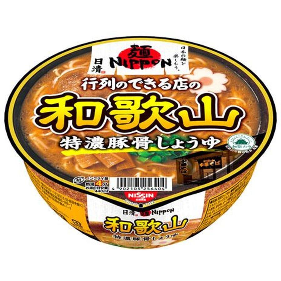 日清 麺ニッポン和歌山特濃豚骨ショウユ 124g