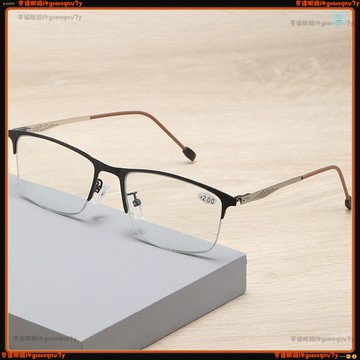 🕶變色老花眼鏡 🕶超輕半框變色老花眼鏡 時尚撇帥老花眼鏡 看遠看近老花眼鏡 閱讀鏡 老花眼鏡 老花鏡 眼鏡