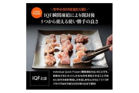宮崎県産 鶏肉 もも肉 切身 3.75kg(250g×15袋) 6ヶ月定期便