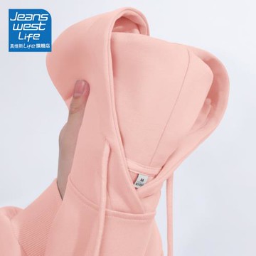 真維斯LIFE粉色連帽衛衣女2026新款爆款慵懶風上衣外套女春秋款