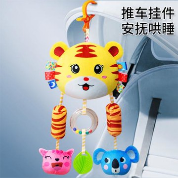 寶寶搖籃安撫掛件 嬰兒汽車載安全座椅床鈴追視推車益智玩具0-1歲