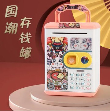 ☆精選好物存錢罐存錢罐2024虎年兒童男孩可存可取卡通儲錢罐密碼箱指紋新款大容量 雙11全館免運