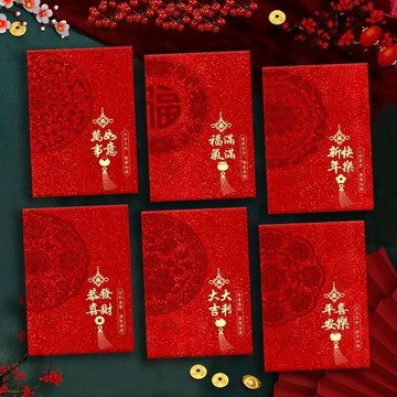 2026馬年新款新年紅包高端創意金蔥磨砂春節利是封過年壓歲包短款