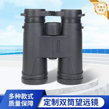 【微光夜視】雙筒望遠鏡 戶外望遠鏡 高倍望遠鏡 手持望遠鏡 10x42倍率 綠膜高清 旅遊觀鳥 登山探險