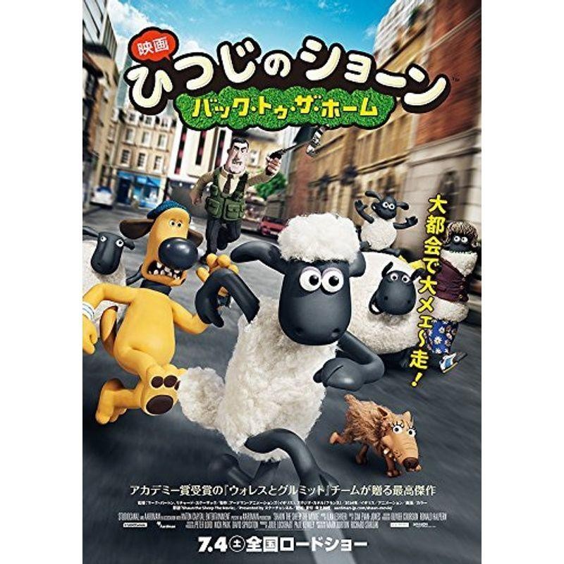 君に届け 映画フライヤー 2種