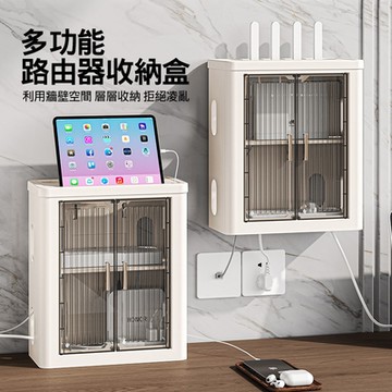 壁掛式路由器收納盒 延長線/機上盒/wifi分享器置物架 免打孔