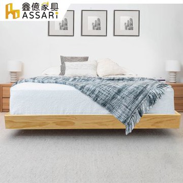ASSARI-奧丁紐西蘭松木實木懸浮床底/床架-雙大6尺