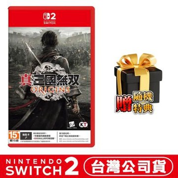任天堂 NS2 Switch 2 真‧三國無雙 起源-中文版 (鑰匙卡)●贈隨機特典