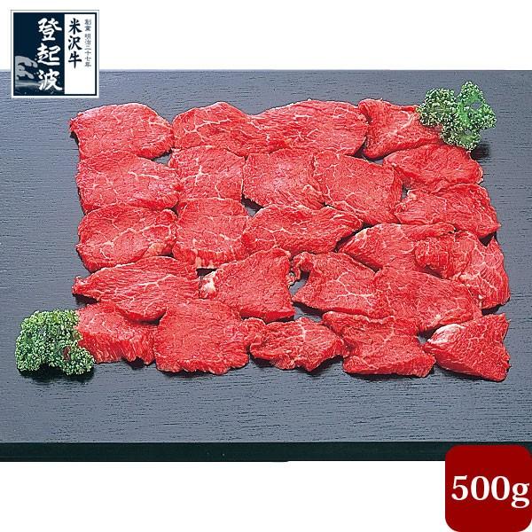 米沢牛　カルビ（赤身）　500ｇ