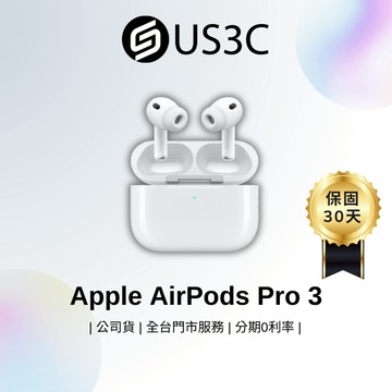 Apple AirPods Pro 3 藍牙耳機 即時翻譯 心率感測 對話感知 公司貨 二手 福利品 A2968