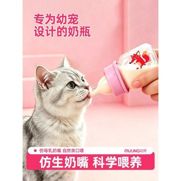 【48時熱賣】寵物奶瓶小奶貓幼貓犬專用餵奶器專用喝奶針筒餵食器奶嘴用品