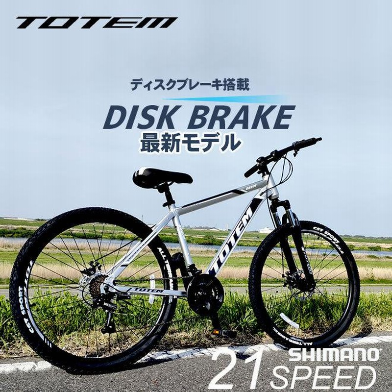 マウンテンバイク MTB 自転車 26インチ アルミ Wサス シマノ製21段変速 前後ディスクブレーキ | LINEショッピング