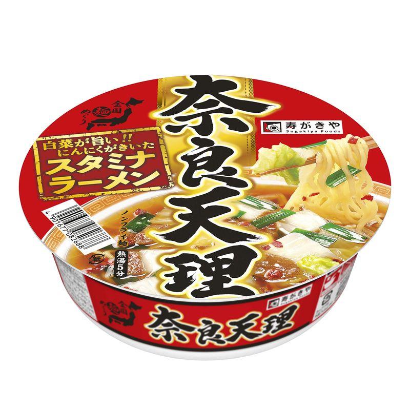 寿がきや 全国麺めぐり 奈良天理ラーメン 117g ×12個