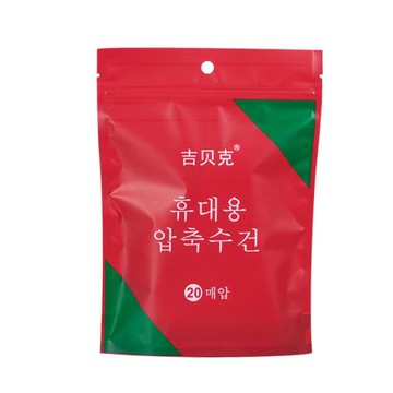 壓縮毛巾浴巾加厚加大旅行裝一次性純棉洗臉巾加大號便攜旅游用品