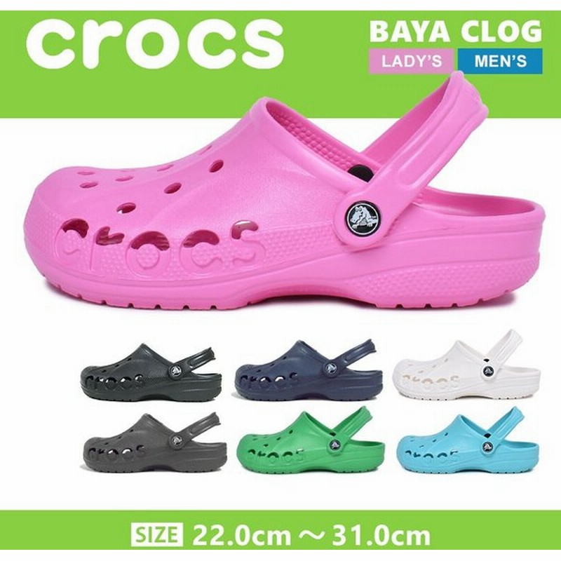 クロックス サンダル メンズ レディース バヤ Crocs ブラック 黒 ホワイト 白 クロッグ サボ くろっくす ブランド 人気 通販 Lineポイント最大0 5 Get Lineショッピング