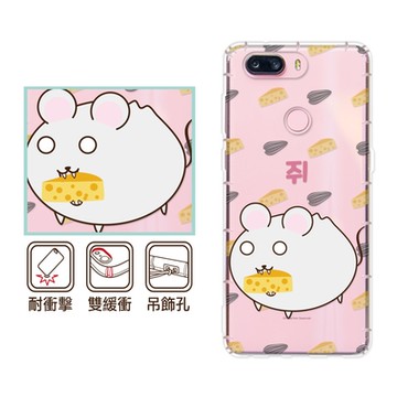 反骨創意 realme 全系列 彩繪防摔手機殼-包子星人-米米包