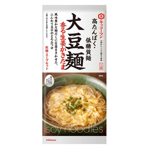 キッコーマン食品キッコーマン 大豆麺 香る生姜かきたま 高たんぱく・低糖質麺 乾麺 ソースセット 1人前 1個