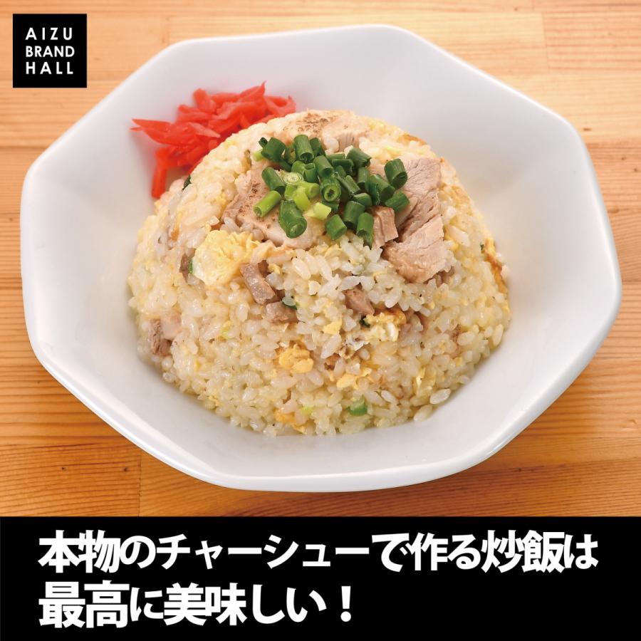 チャーシュー 焼豚 ラーメン屋が作る本物のチャーシュー800ｇ プロ仕様 ご家庭でも 炒飯