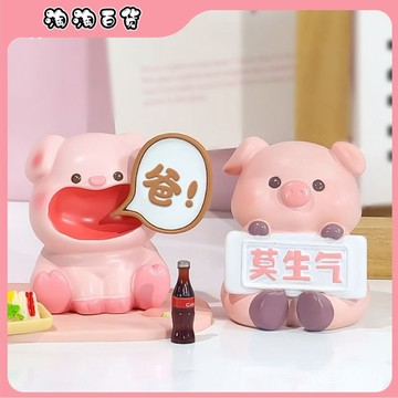 🔥臺灣最低價🔥【店鋪熱銷】喊爸不要生氣桌麵小擺件裝飾道歉止怒父親母親節小禮物送爸爸生日