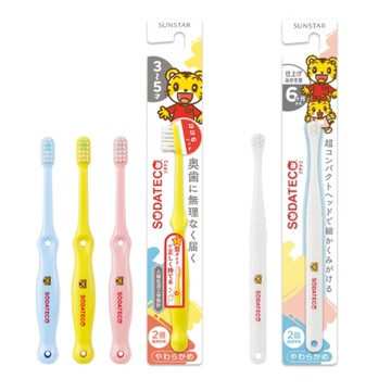 日本 Sunstar 巧虎牙刷(多款可選)兒童牙刷 顏色隨機出貨