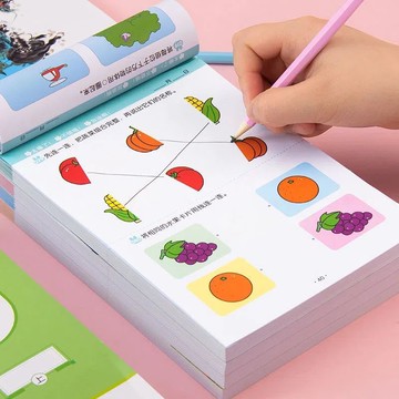 甄選熱銷好物🔥兒童全腦思維拓展訓練 365題益智書幼兒專註力訓練 早敎智力開髮書 腦力開發益智書 左右腦訓練 創意著色