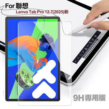 CITY for 聯想Lenovo Tab Pro 12.7(2025)新 專用版9H鋼化玻璃保護貼