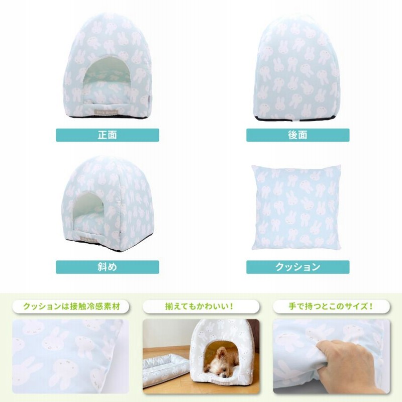 新作 2024年 SS ペット ベッド マット Miffy ミッフィー