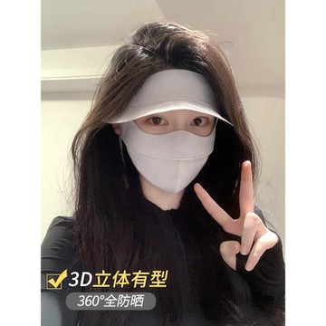 夏天防曬面罩遮全臉防紫外線女士帽子一體冰絲口罩戶外開車臉基尼
