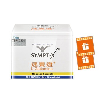 SYMPT-X 【送隨機體驗包】 左旋麩醯胺酸 L-Glutamine 15gx12包/盒