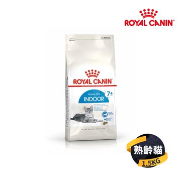 【皇家 ROYAL】室內熟齡貓飼料(IN+7) 1.5kg