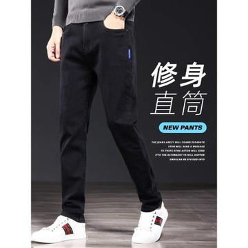黑色牛仔褲男士夏季寬松百搭直筒褲2026新款潮牌彈力休閑長褲子男