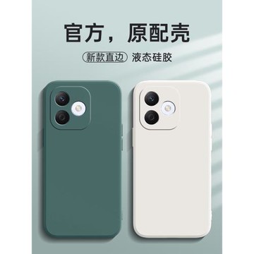 適用OPPOA5活力版手機殼新款A5保護PKV110套OPPO全包5G液態硅膠opa防摔oppa女男opp0pp0ppoa帶掛繩opooa5外殼